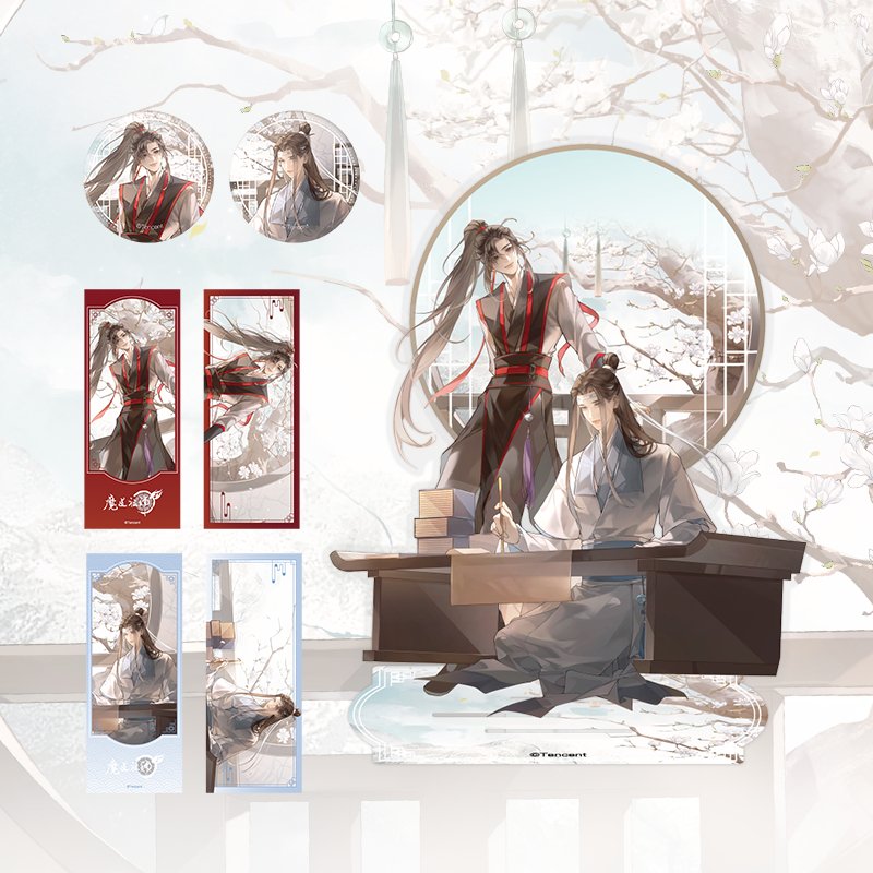 Mo Dao Zu Shi | Cang Shu Ge Series Set Tencent - FUNIMECITY Cang Shu Ge Set - Key Chain - Lan Wangji