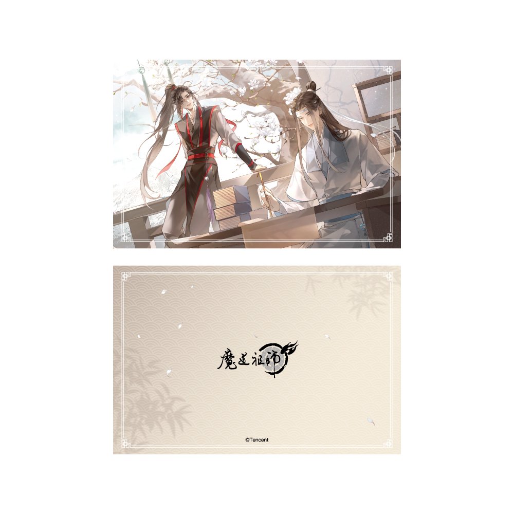 Mo Dao Zu Shi | Cang Shu Ge Series Set