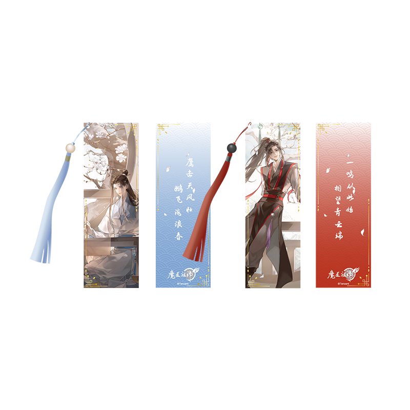Mo Dao Zu Shi | Cang Shu Ge Series Set Tencent - FUNIMECITY Cang Shu Ge Set - Art Card
