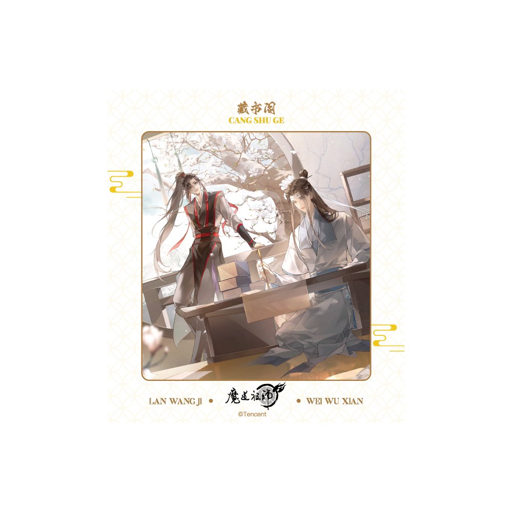 Mo Dao Zu Shi | Cang Shu Ge Series Set
