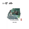 Mo Dao Zu Shi | Chan Yi  Badge & Polaroid Blind Box & Acrylic Stand Figure Set