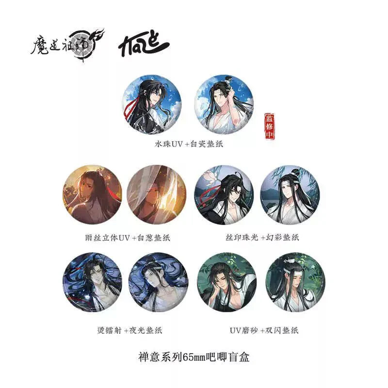 Mo Dao Zu Shi | Chan Yi  Badge & Polaroid Blind Box & Acrylic Stand Figure Set