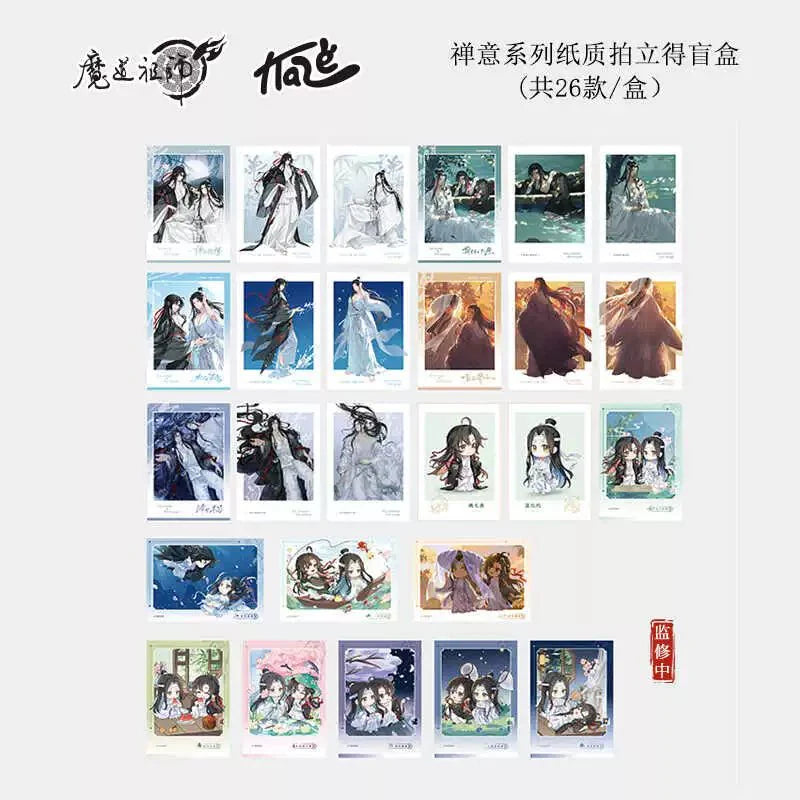 Mo Dao Zu Shi | Chan Yi  Badge & Polaroid Blind Box & Acrylic Stand Figure Set