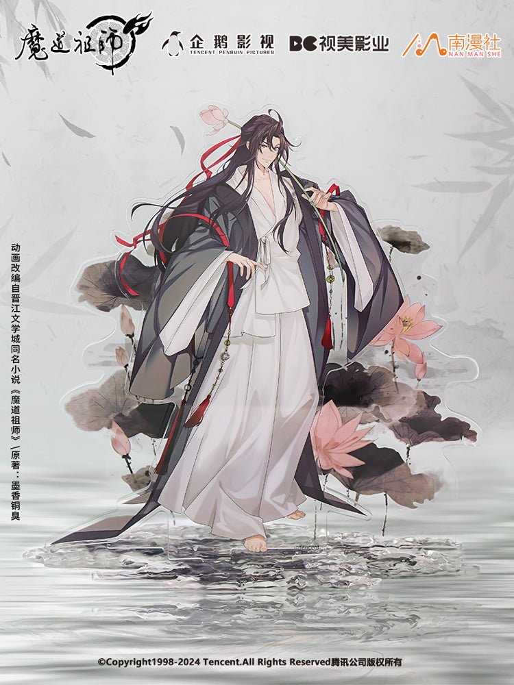 Mo Dao Zu Shi | Chan Yi Series Nan Man She- FUNIMECITY