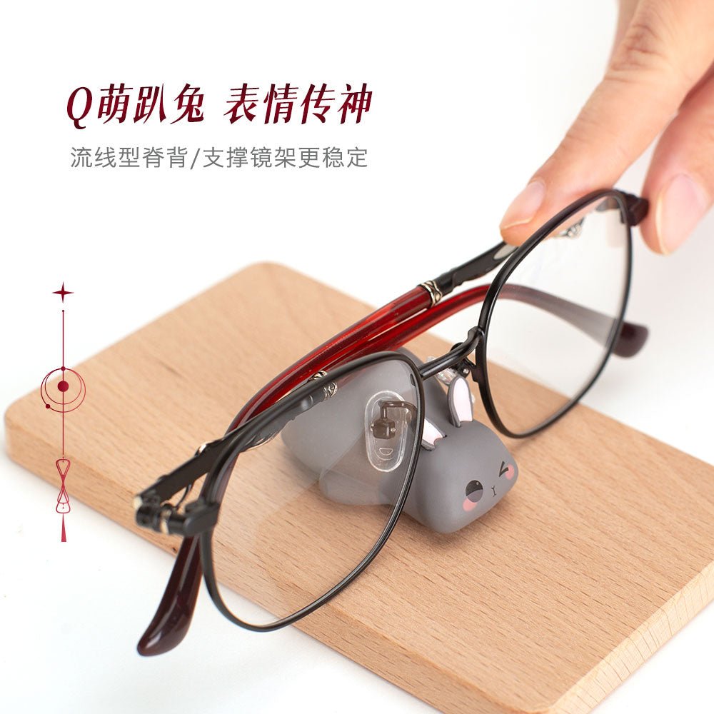 Mo Dao Zu Shi | Chen Qing Di Series Glasses