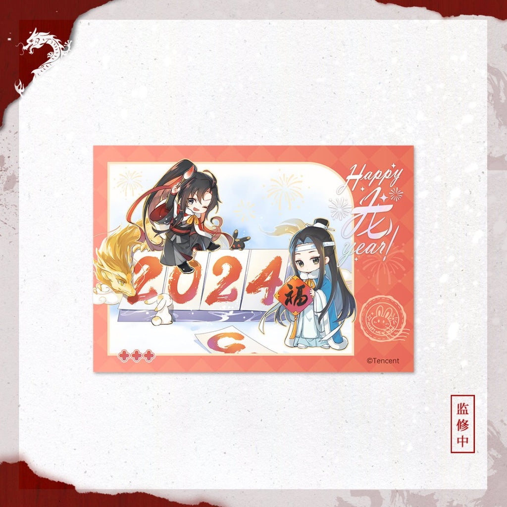 Mo Dao Zu Shi | Chen Ying Jing Fu Series Set Cang Mei Er- FUNIMECITY