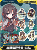 Mo Dao Zu Shi | Chibi Sticker Blind Box Set Ka You- FUNIMECITY