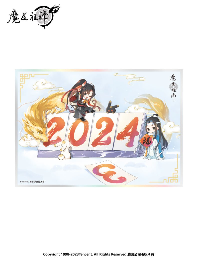 Mo Dao Zu Shi | Chibi The Year Of The Dragon Series Set Nan Man She- FUNIMECITY