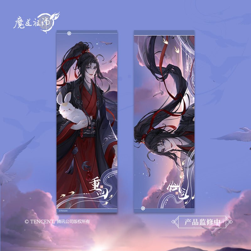 Mo Dao Zu Shi | Chong Hui Series
