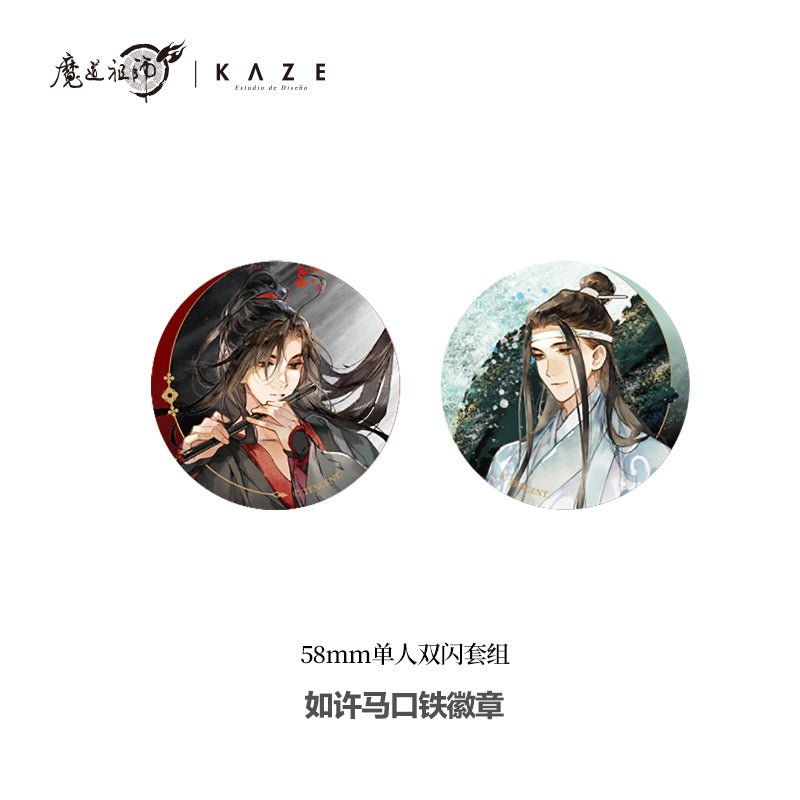 Mo Dao Zu Shi | Dong Hua Ru Xu Music Acrylic Stand Figure Set KAZE Anime Goods - FUNIMECITY