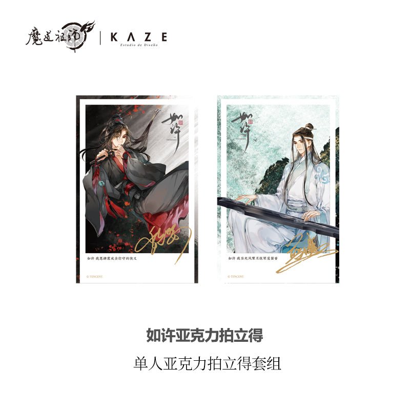 Mo Dao Zu Shi | Dong Hua Ru Xu Music Acrylic Stand Figure Set KAZE- FUNIMECITY