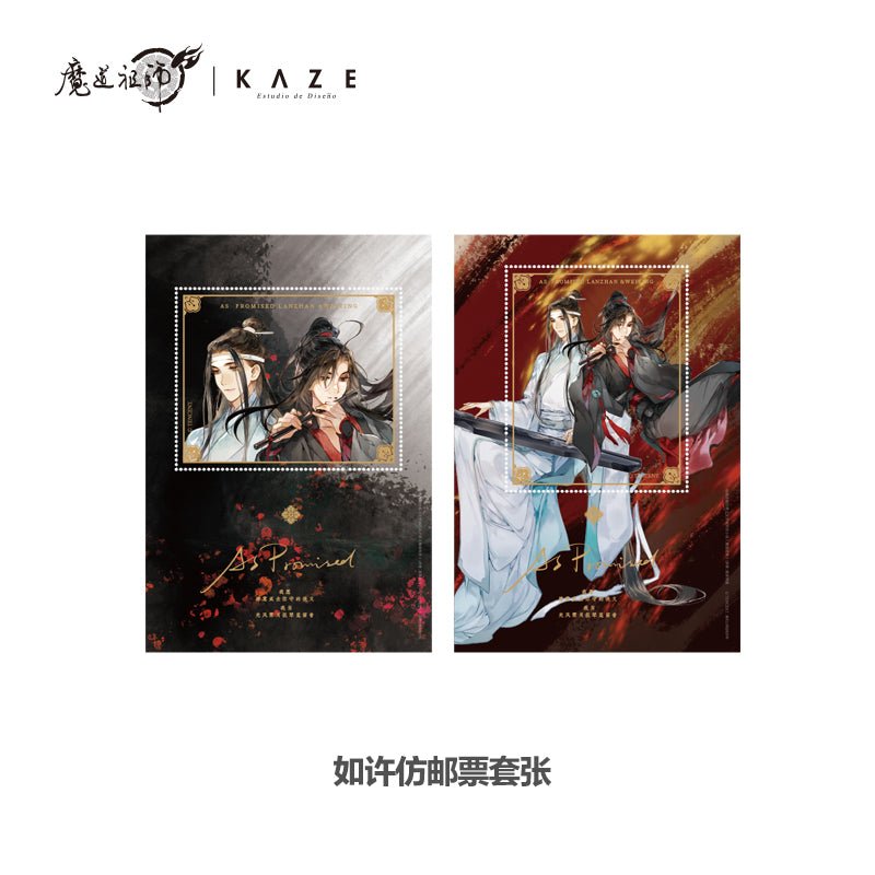 Mo Dao Zu Shi | Dong Hua Ru Xu Music Acrylic Stand Figure Set