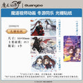 Mo Dao Zu Shi | Dong You Tong Le Series Guang Bo Anime Goods - FUNIMECITY