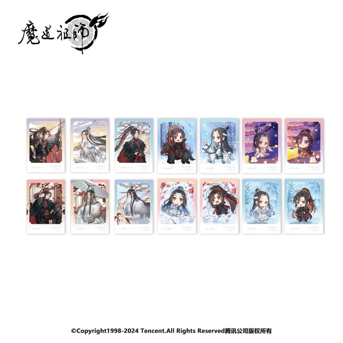 Mo Dao Zu Shi | Dong Yu Series Nan Man She Anime Goods - FUNIMECITY
