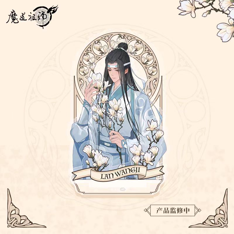 Mo Dao Zu Shi | Fan Hua Shi Xu Series Mo Dao Zu Shi Official Store Anime Goods - FUNIMECITY