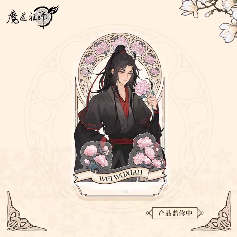 Mo Dao Zu Shi | Fan Hua Shi Xu Series Mo Dao Zu Shi Official Store Anime Goods - FUNIMECITY