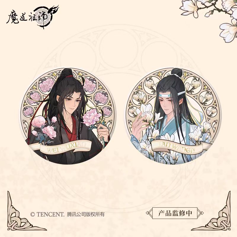 Mo Dao Zu Shi | Fan Hua Shi Xu Series Mo Dao Zu Shi Official Store Anime Goods - FUNIMECITY
