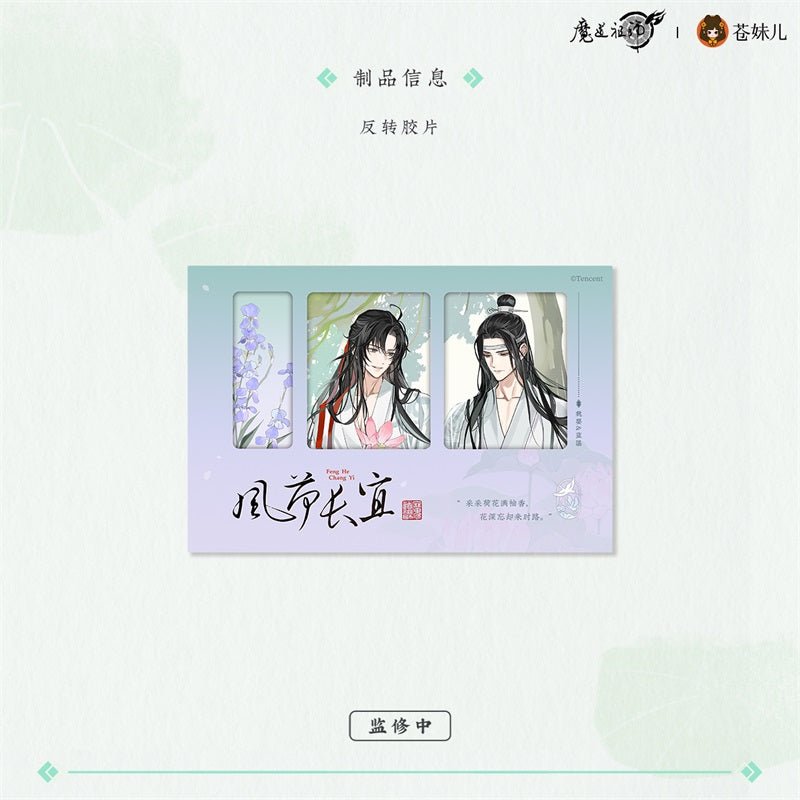 Mo Dao Zu Shi | Feng He Chang Yi Series