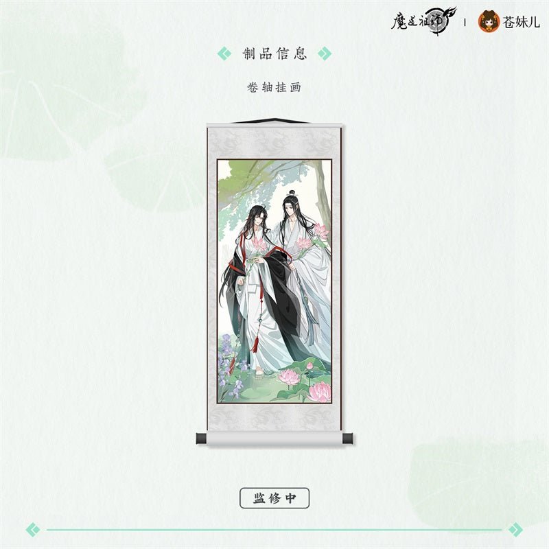 Mo Dao Zu Shi | Feng He Chang Yi Series
