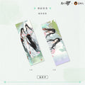 Mo Dao Zu Shi | Feng He Chang Yi Series