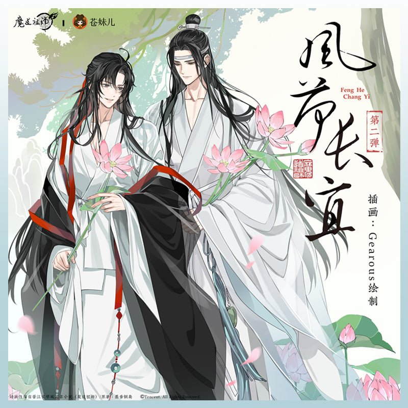Mo Dao Zu Shi | Feng He Chang Yi Series Set2 Cang Mei Er Anime Goods - FUNIMECITY