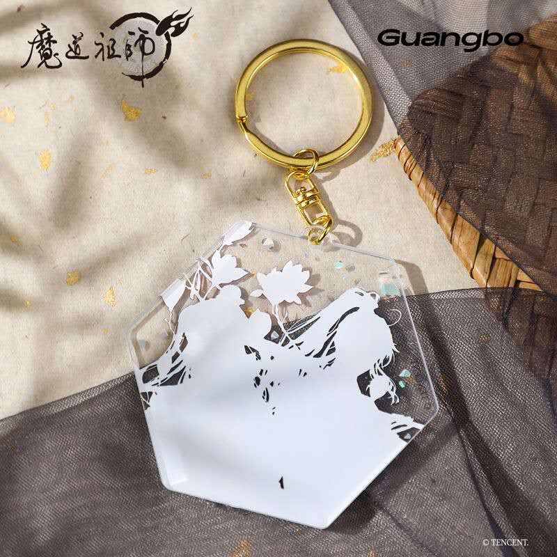 Mo Dao Zu Shi | Fu Shao Hua Series Badge