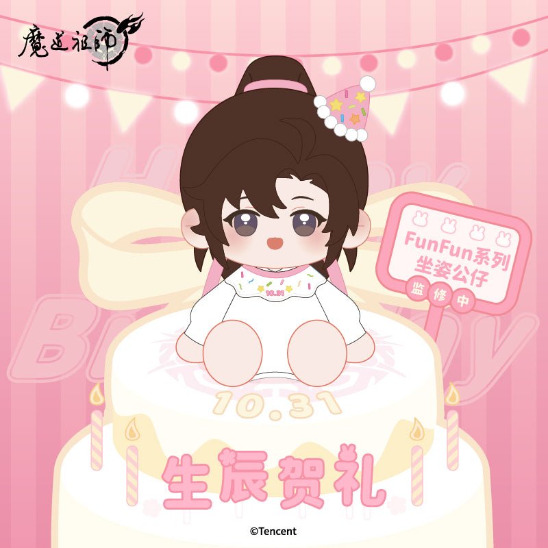 Mo Dao Zu Shi | Fun Fun Series 40cm Plush Doll Wei Wuxian