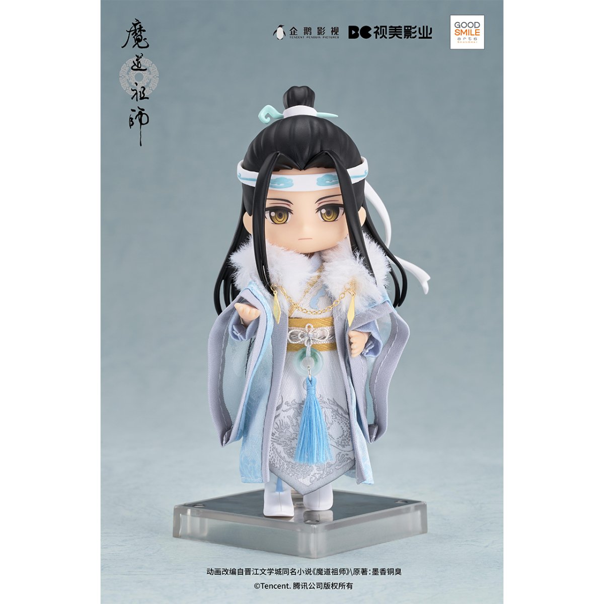 Mo Dao Zu Shi | Good Smile Year of the Dragon Ver. Nendoroid Doll Clothes Good Smile- FUNIMECITY