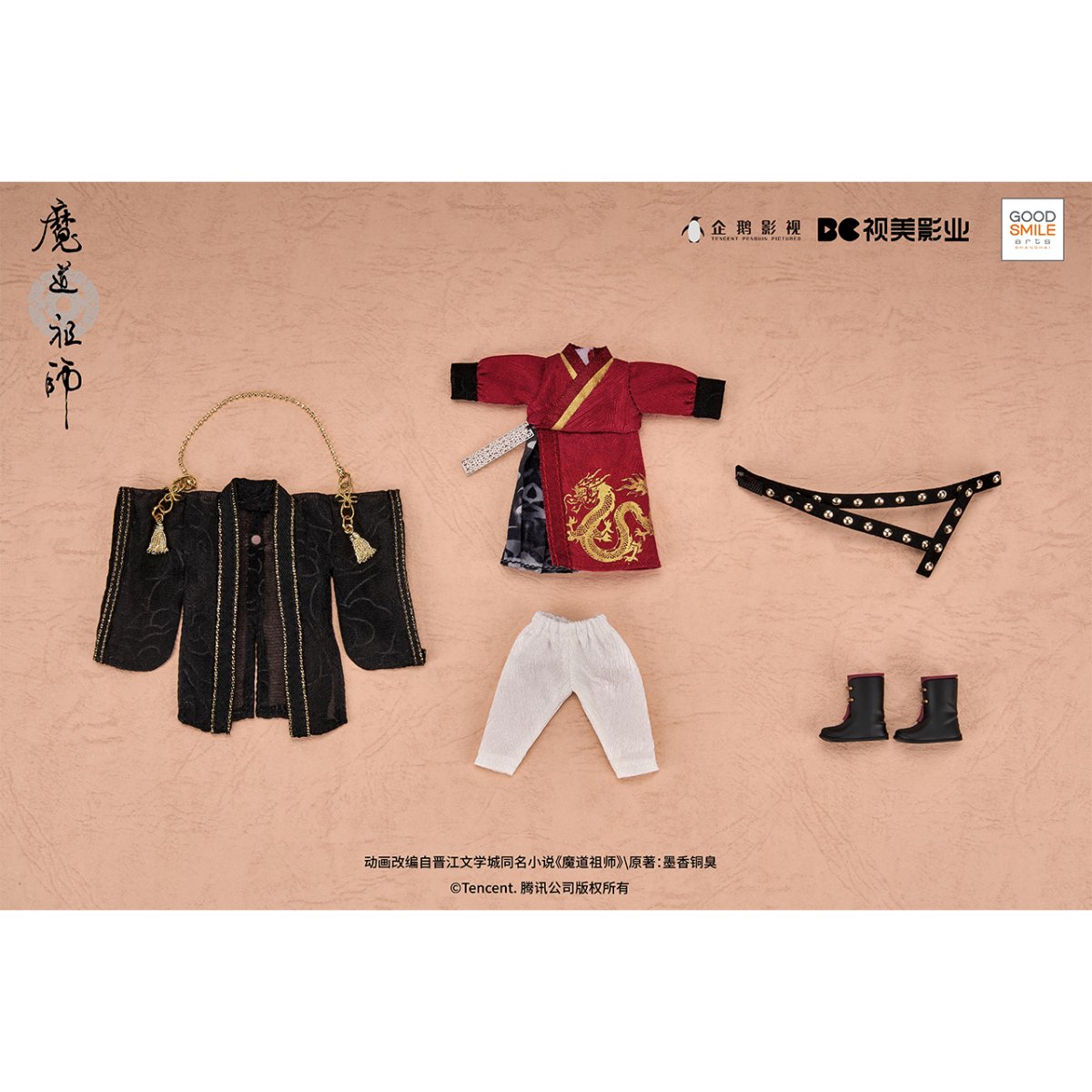 Mo Dao Zu Shi | Good Smile Year of the Dragon Ver. Nendoroid Doll Clothes
