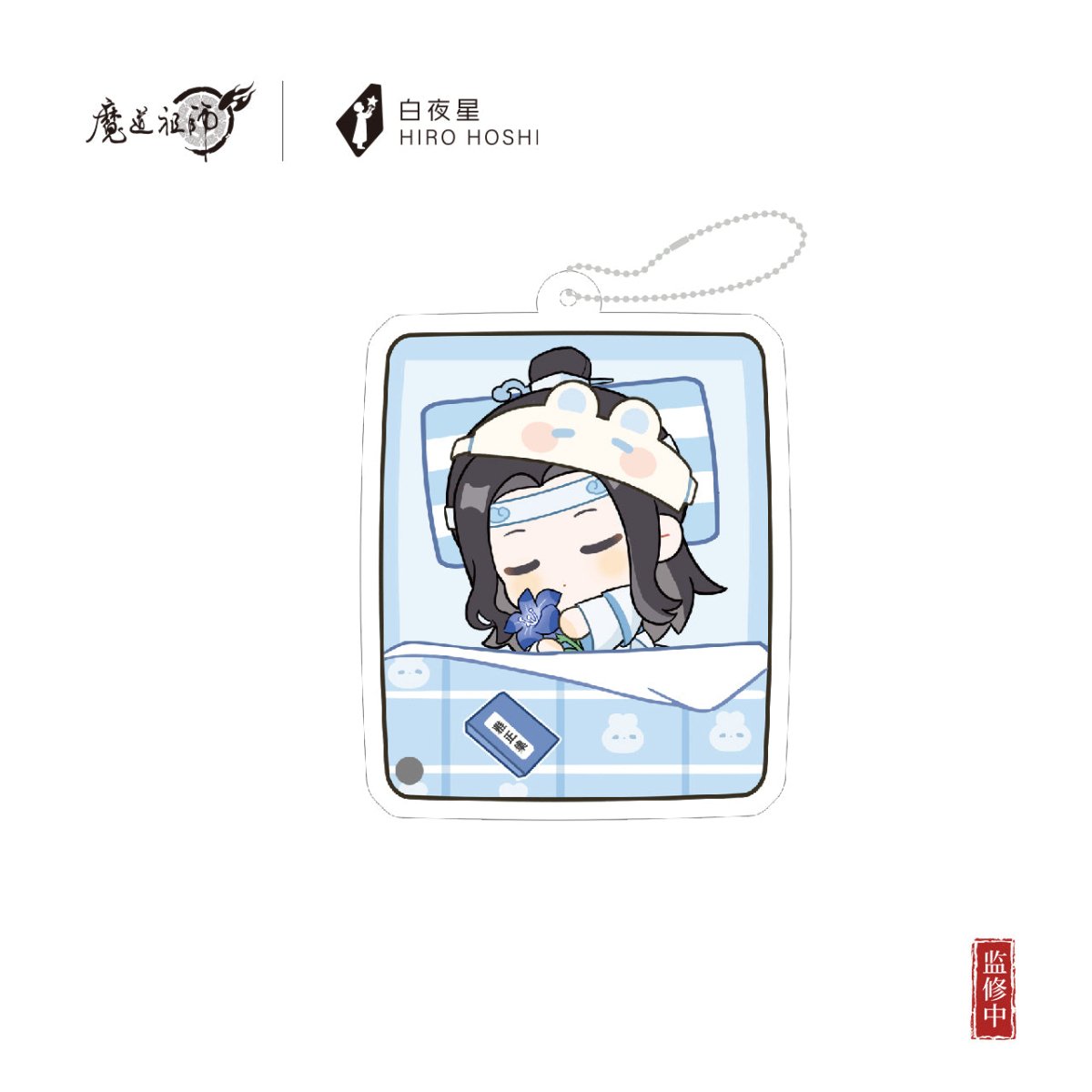 Mo Dao Zu Shi | Gu Su Meng Qi Series Plush Doll & Fridge Magnet KAZE Plush Doll - FUNIMECITY