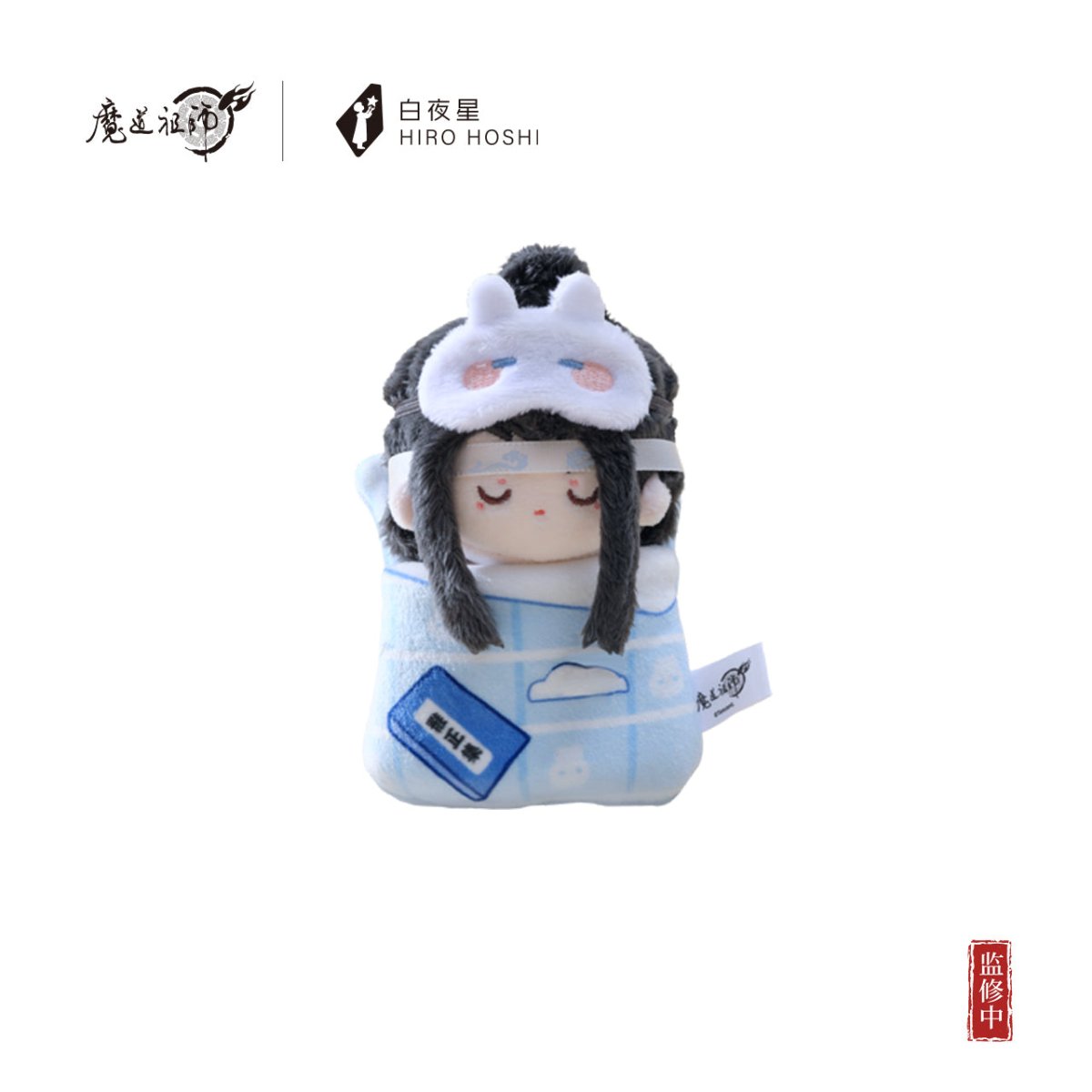 Mo Dao Zu Shi | Gu Su Meng Qi Series Plush Doll & Fridge Magnet