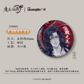 Mo Dao Zu Shi | Guang Bo Art Card Blind Box & Badge Set Guang Bo Anime Goods - FUNIMECITY