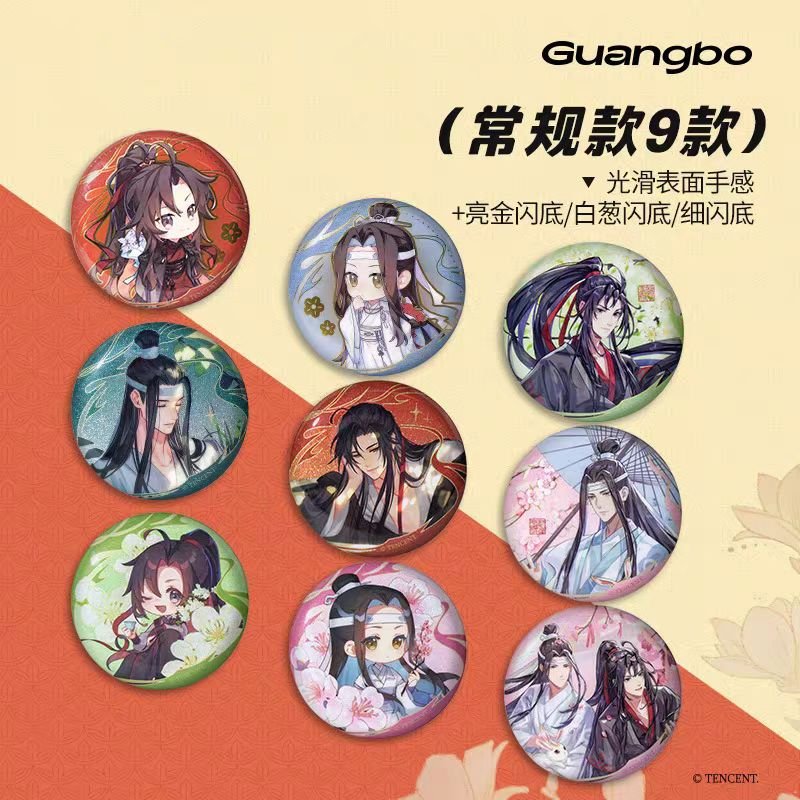Mo Dao Zu Shi | Guang Bo Liu Zai Tong Xing Series Badge Blind Box Set Guang Bo Anime Goods - FUNIMECITY