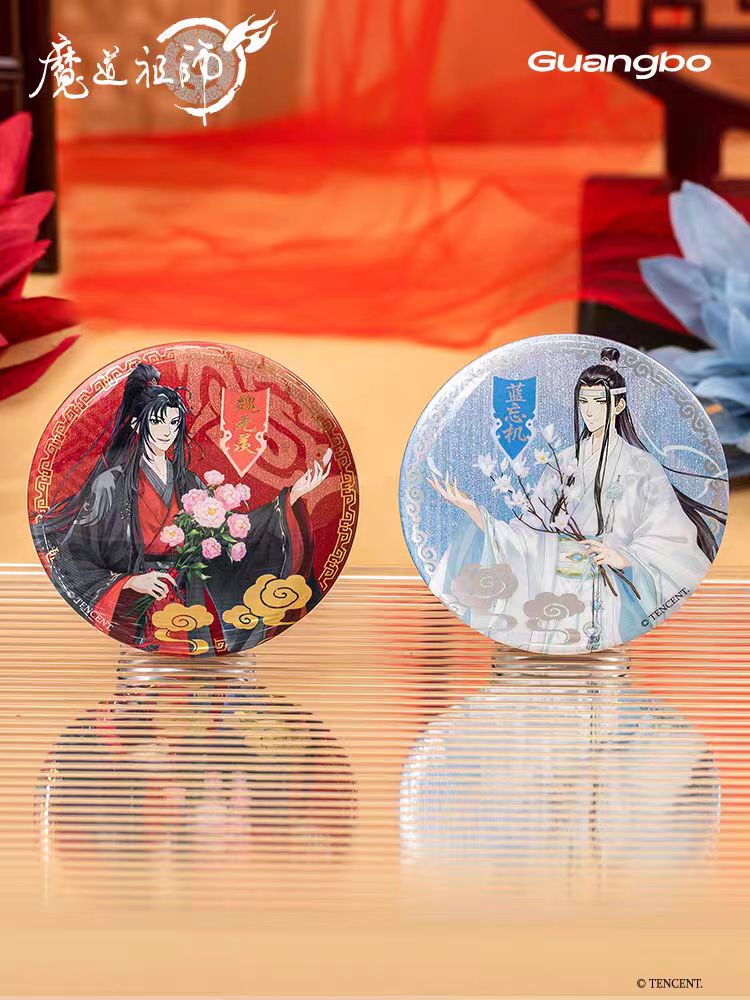 Mo Dao Zu Shi | Guang Bo Liu Zai Tong Xing Series Badge Blind Box Set Guang Bo Anime Goods - FUNIMECITY