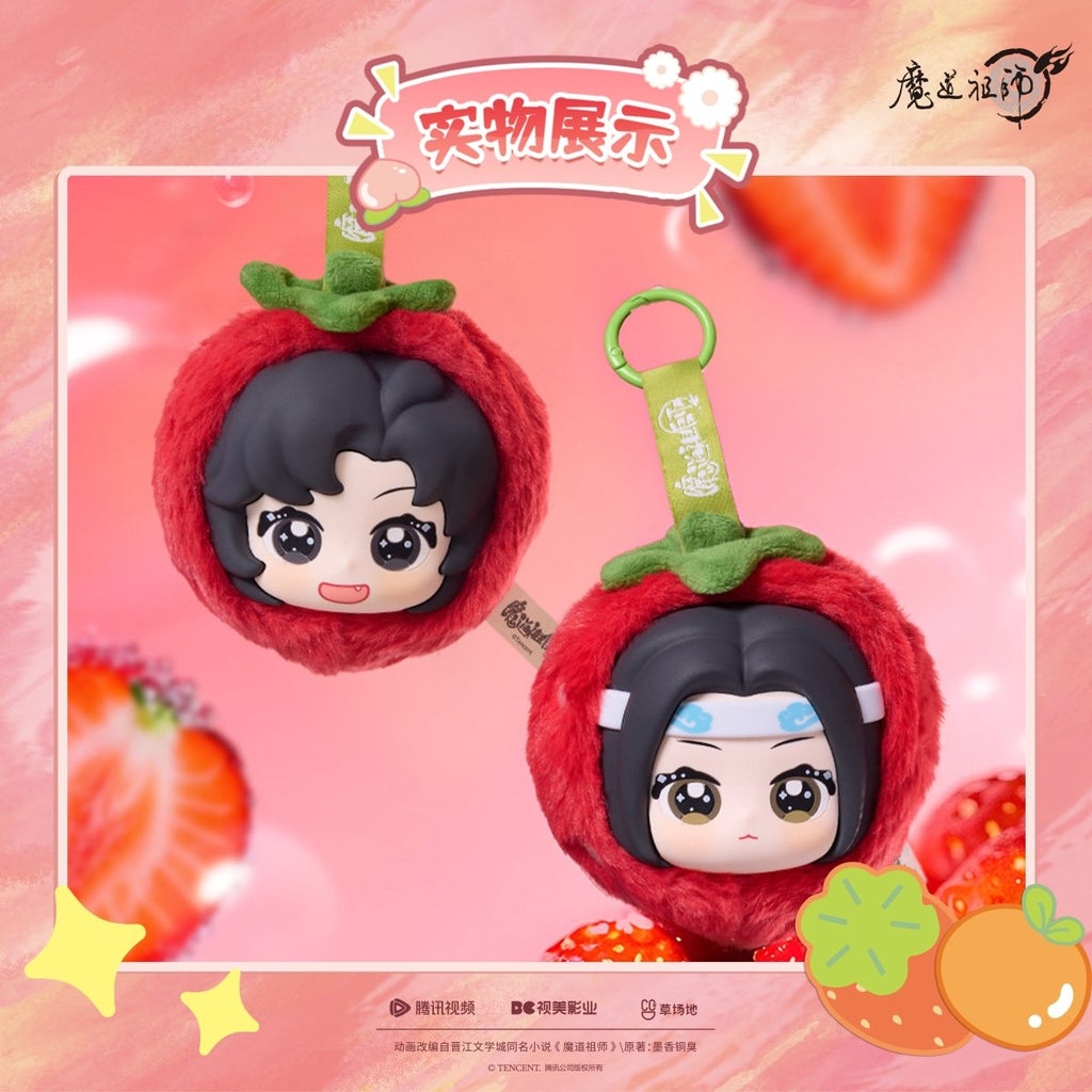 Mo Dao Zu Shi | Guo Se Fang Hua Series Plush Charm