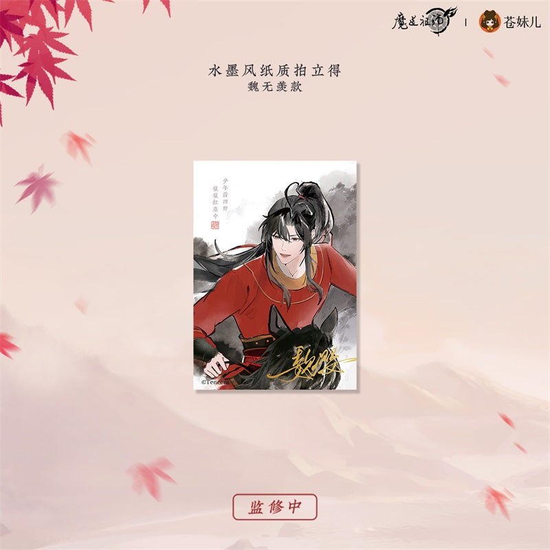 Mo Dao Zu Shi | Hong Yi Lie Xing Series Cang Mei Er Anime Goods - FUNIMECITY