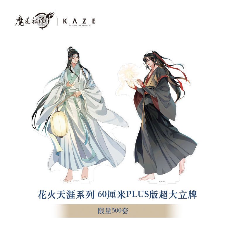 Mo Dao Zu Shi | Hua Huo Tian Ya Set