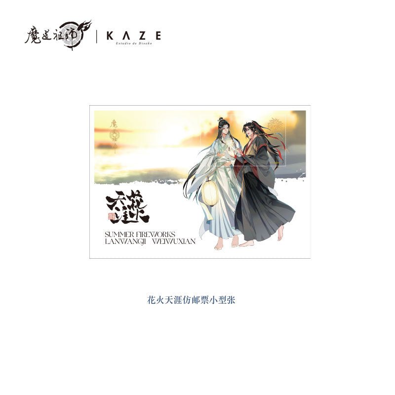 Mo Dao Zu Shi | Hua Huo Tian Ya Set