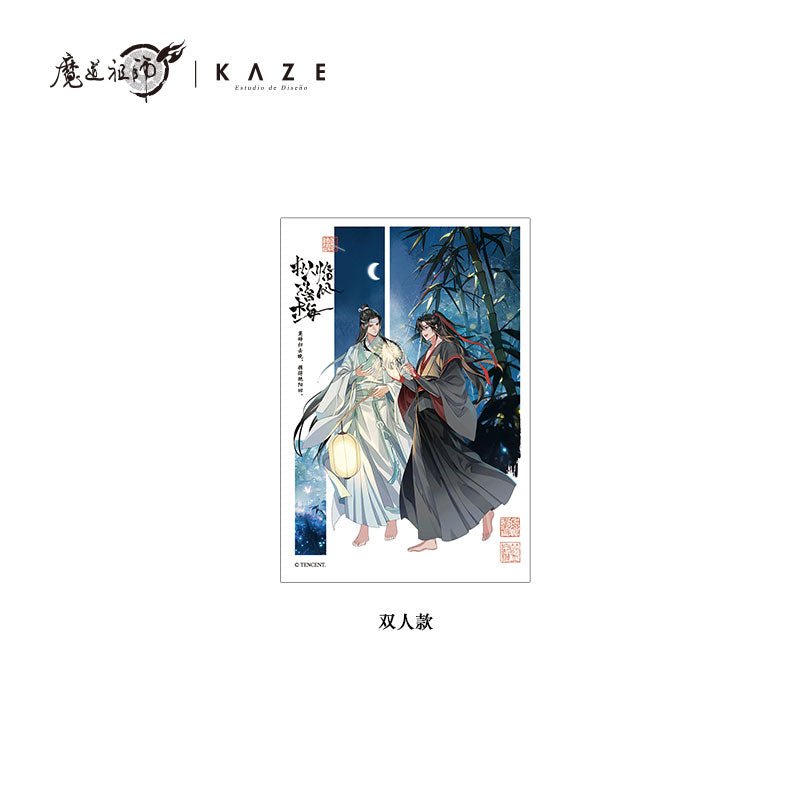 Mo Dao Zu Shi | Hua Huo Tian Ya Set KAZE- FUNIMECITY