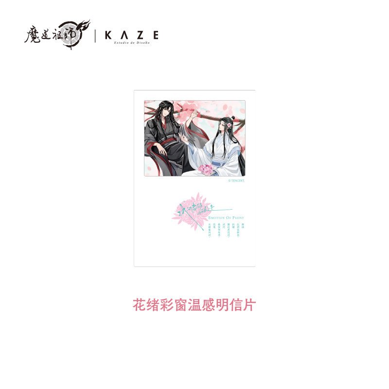 Mo Dao Zu Shi | Hua Xu Acrylic Stand Figure & Badge Set & Art Card & Quicksand Painting KAZE Anime Goods - FUNIMECITY