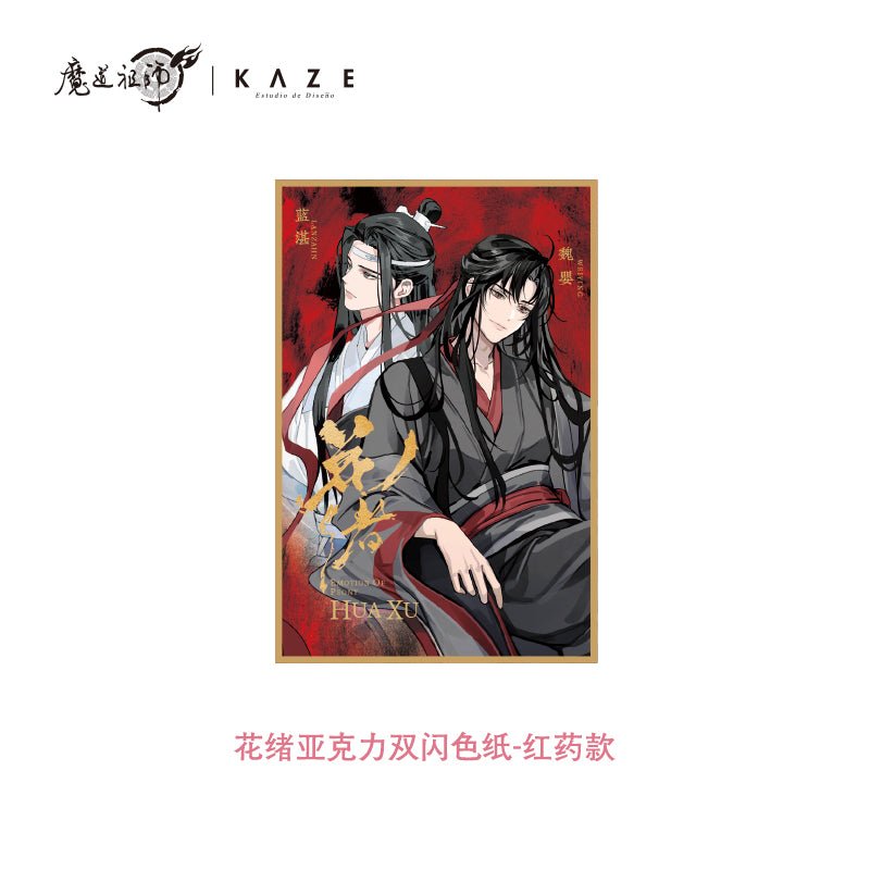 Mo Dao Zu Shi | Hua Xu Acrylic Stand Figure & Badge Set & Art Card & Quicksand Painting KAZE- FUNIMECITY