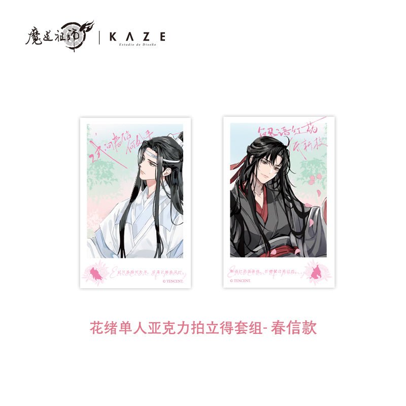 Mo Dao Zu Shi | Hua Xu Acrylic Stand Figure & Badge Set & Art Card & Quicksand Painting KAZE- FUNIMECITY