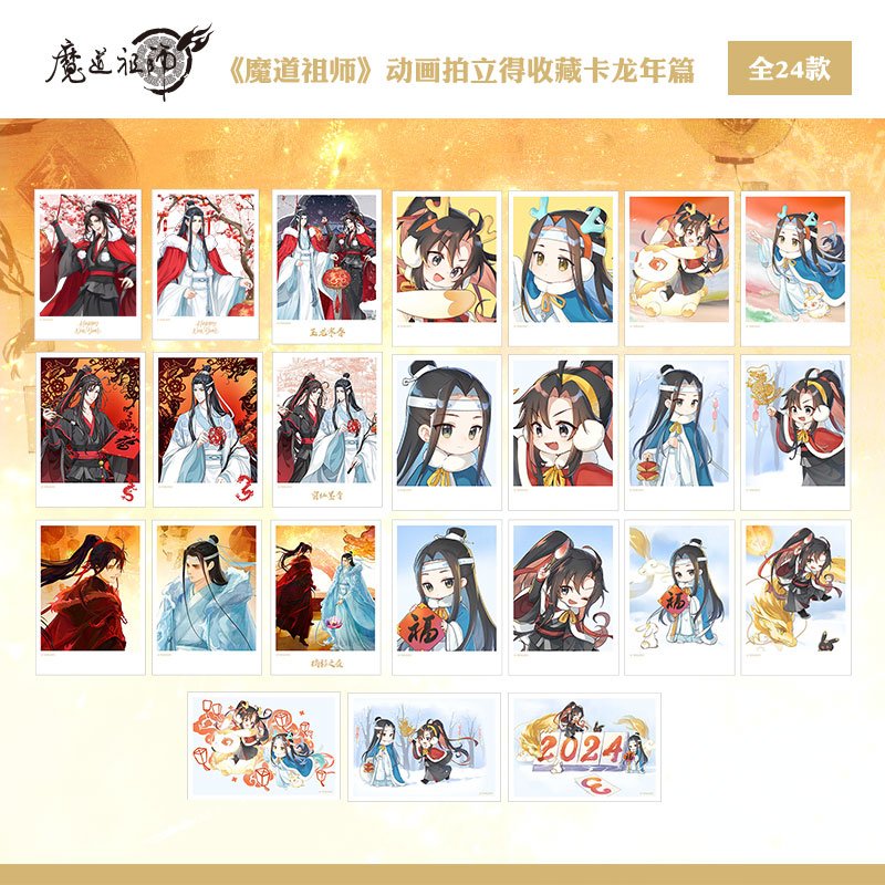 Mo Dao Zu Shi | KAZE Polaroid Set KAZE- FUNIMECITY