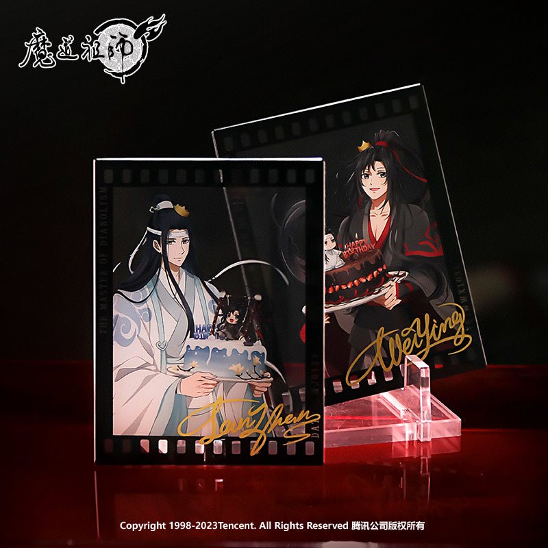 Mo Dao Zu Shi | Lan Wangji 2023 Birthday Set Nan Man She Anime Goods - FUNIMECITY