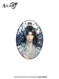 Mo Dao Zu Shi | Lan Wangji 2024 Birthday Set Nan Man She Nan Man She- FUNIMECITY