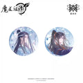 Mo Dao Zu Shi | Lan Yan Tang Qian Series STARRY Anime Goods - FUNIMECITY