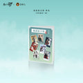 Mo Dao Zu Shi | Lin Lang Shun Hua Series Badge & Polaroid Blind Box Cang Mei Er Anime Goods - FUNIMECITY
