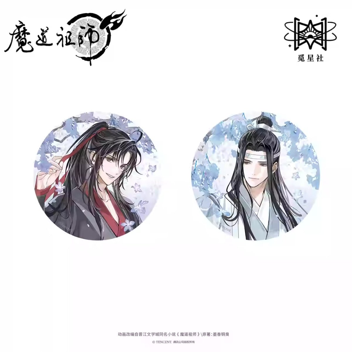 Mo Dao Zu Shi | Ling You Hua Meng Series