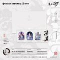 Mo Dao Zu Shi | Liu Guang Series
