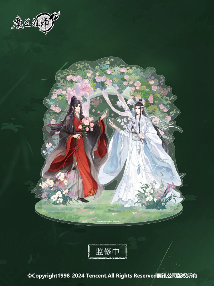 Mo Dao Zu Shi | Liu Zai Tong Xing Series Set Nan Man She - FUNIMECITY